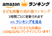 amazon A}] qLO