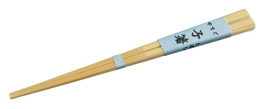 子供 箸 日本製 子供用 すべらない箸 使いやすい箸 安心 安全 箸 竹箸
