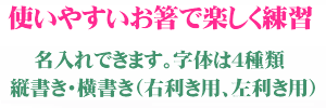 安心して使える使いやすい 子供 箸